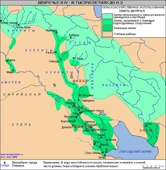 Карта древней мессопотамии